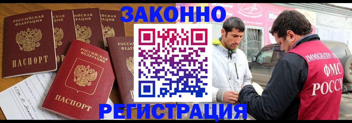 регистрация для дет. сада в Грязях