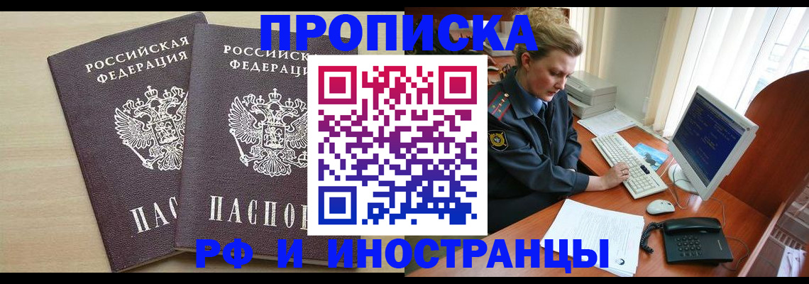 найти адрес прописки в Грязях